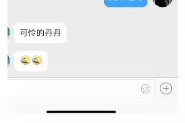 紫阳专业要账公司如何查找老赖？